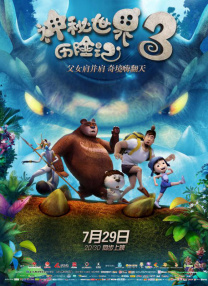 综合色伊人